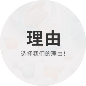 全國(guó)領(lǐng)先的中小微企業(yè)跨境貿(mào)易平臺(tái)，多年專注出口貿(mào)易一站式服務(wù)